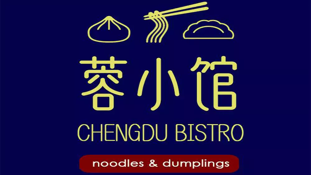 Chengdu Bistro - Best Chinese Food Chicago